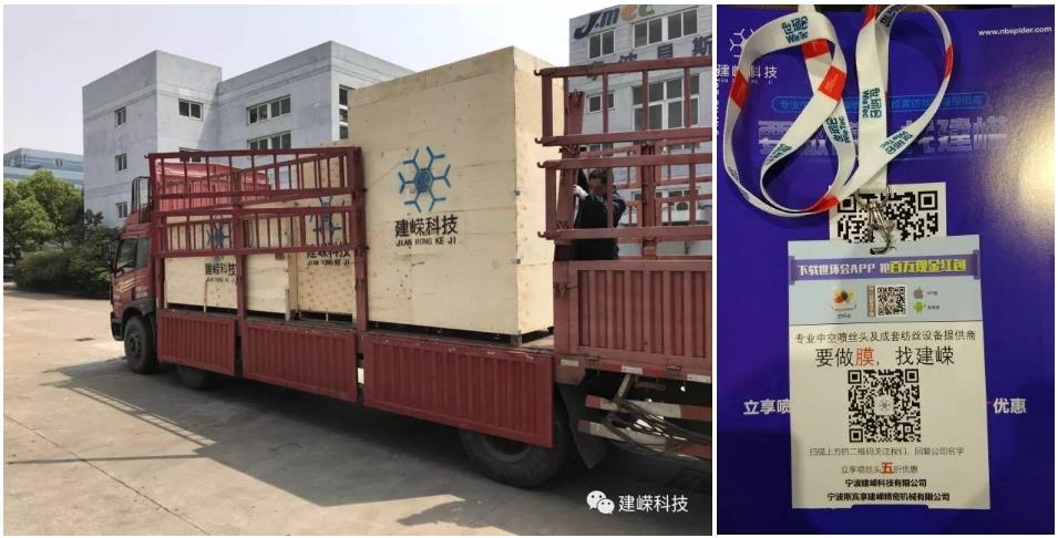 建嶸科技——第十一屆2018上海國(guó)際水展圓滿(mǎn)落幕